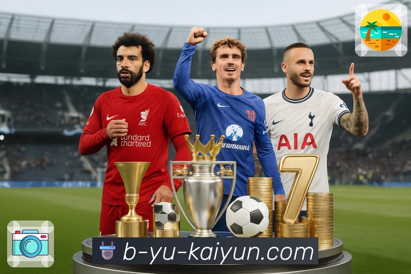 体育直播接口页面结构示意