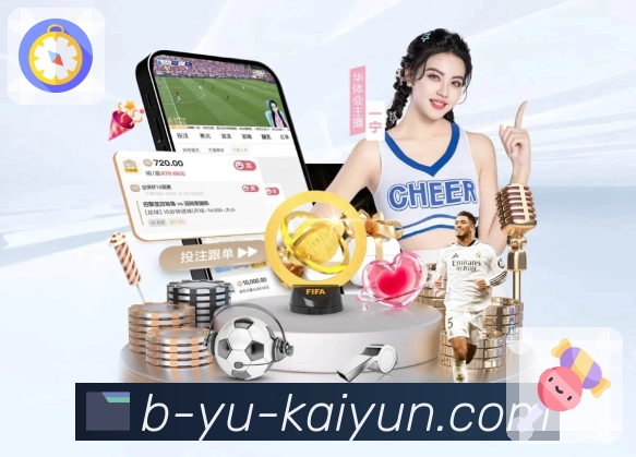 体育直播数据亮点 1