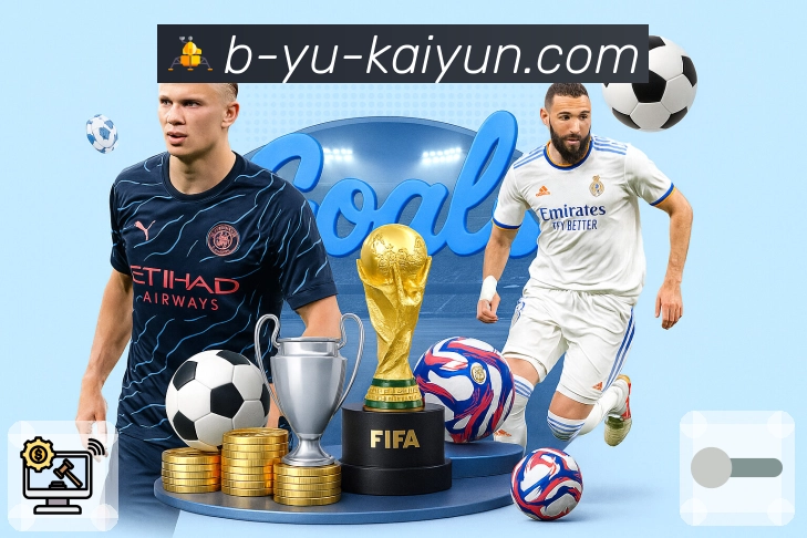 体育直播数据亮点 3